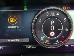 Jaguar XEL 2.0T 250PS R-DYNAMIC S Sport Edition - ფოტო 9