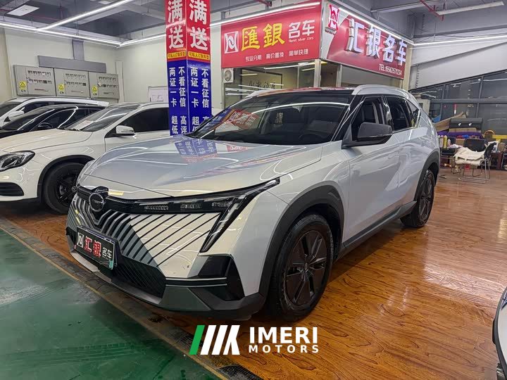 Aion Yingku 1.5T Supernova Edition
