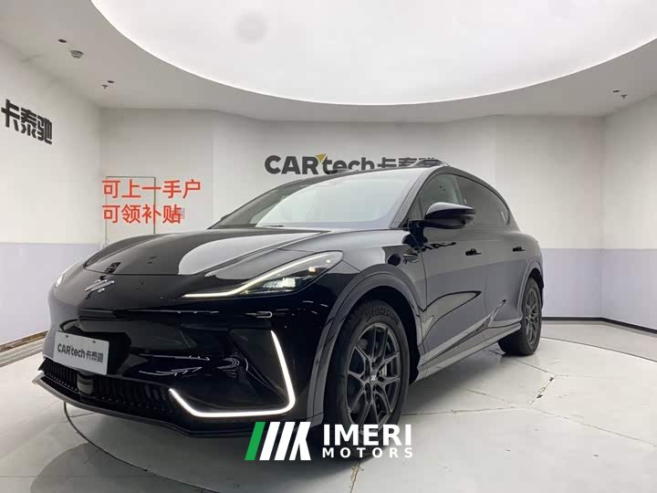 Voyah LS7 90kWh Max Elite Edition
