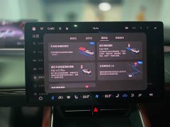 Luxeed Zhiji S7 Max RWD Long Range Smart Driving Edition - ფოტო 16