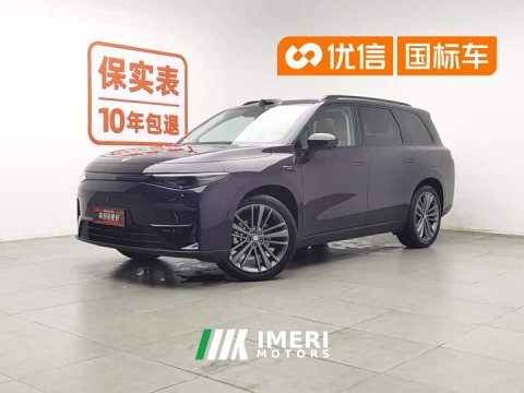 2024 C16 2024 Model EREV 200 Edition - ავტომობილი ჩინეთიდან