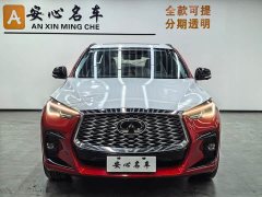 Infiniti QX55 2.0T AWD Prestige Edition - ფოტო 2