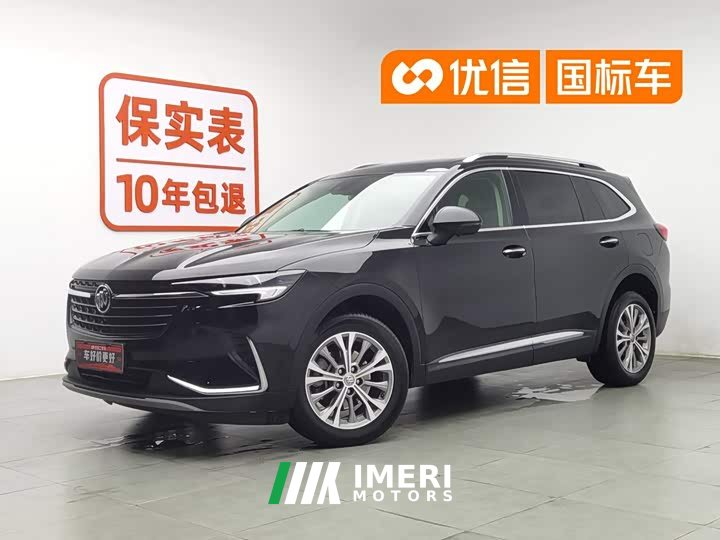 Tank Envision Plus 2021 Envision Plus 652T five-seat four-wheel drive luxury
