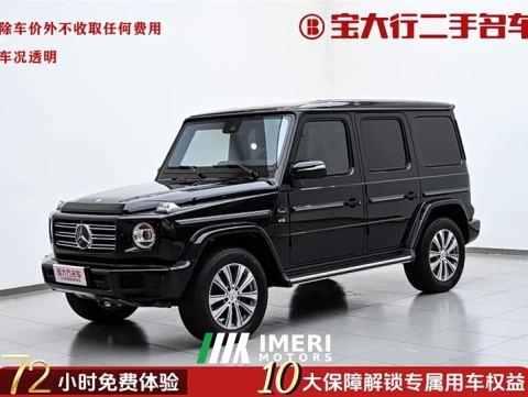 2023 Mercedes-Benz G-Class G 500