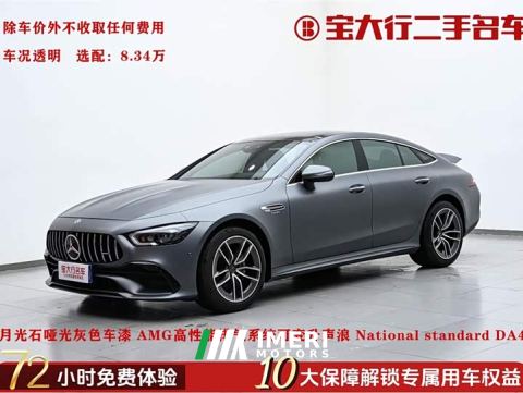 2021 Mercedes-Benz AMG GT AMG GT 50 Four-Door Coupe - ავტომობილი ჩინეთიდან