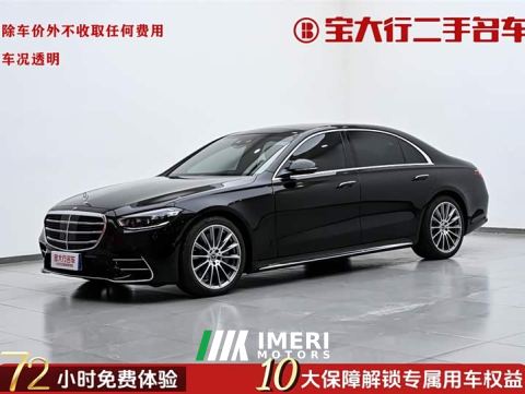 2021 Mercedes-Benz S-Class S 450 L 4MATIC - автомобиль из Китая