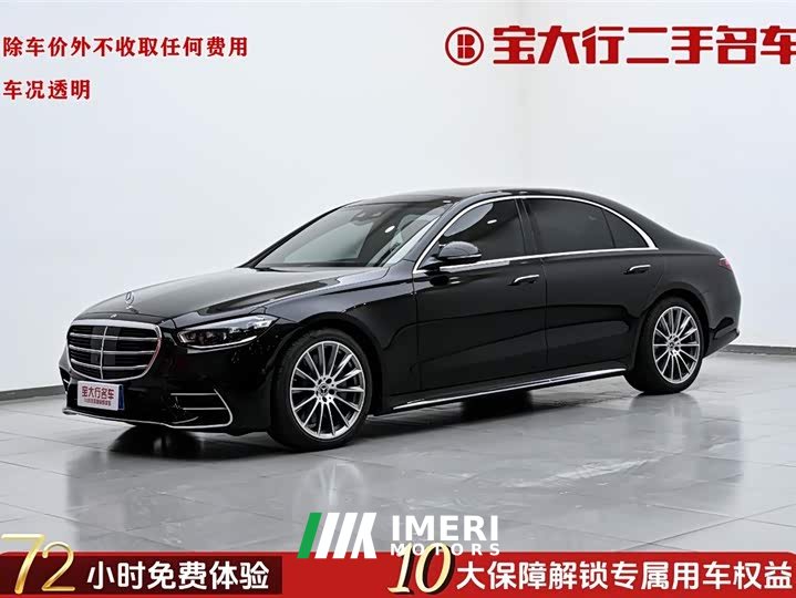 Mercedes-Benz S-Class S 450 L 4MATIC
