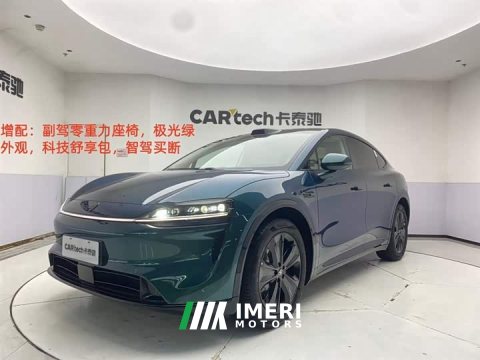 2025 R7 2026 Model EREV Max(192） - ავტომობილი ჩინეთიდან