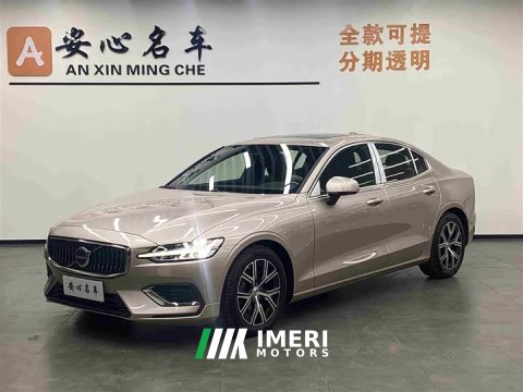 2025 S60 2025 Model B4 Luxury Edition - ავტომობილი ჩინეთიდან