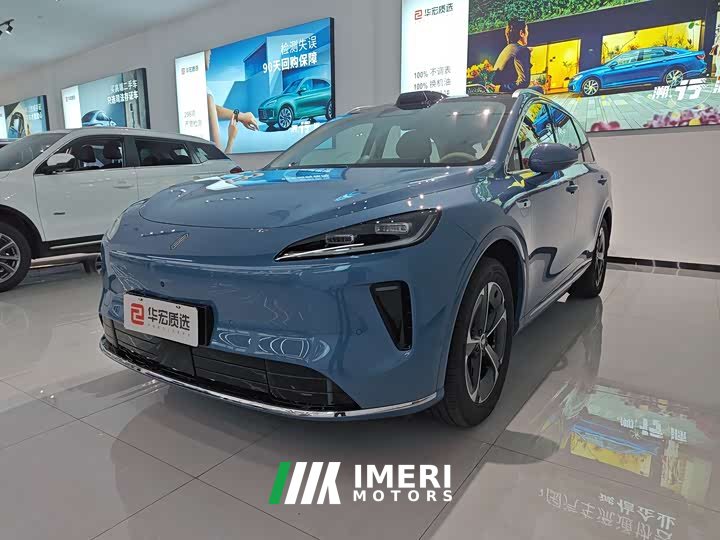 Hongqi H5 EREV Max
