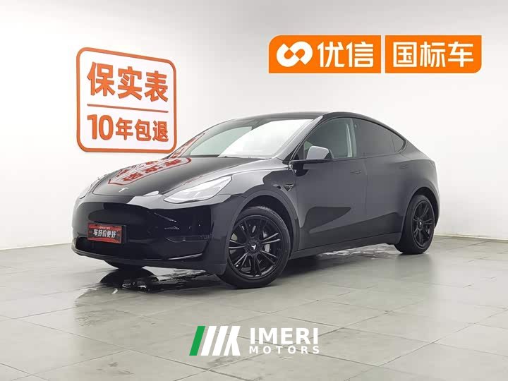 Tesla Model Y standard range rear-wheel drive version