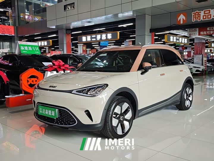 smart#1 Edition