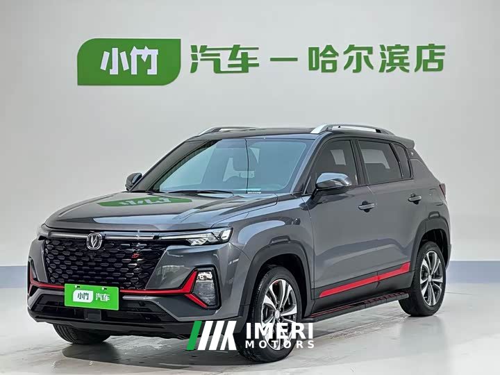 Changan CS35 PLUS Facelift Blue Whale NE 1.4T DCT Deluxe Type