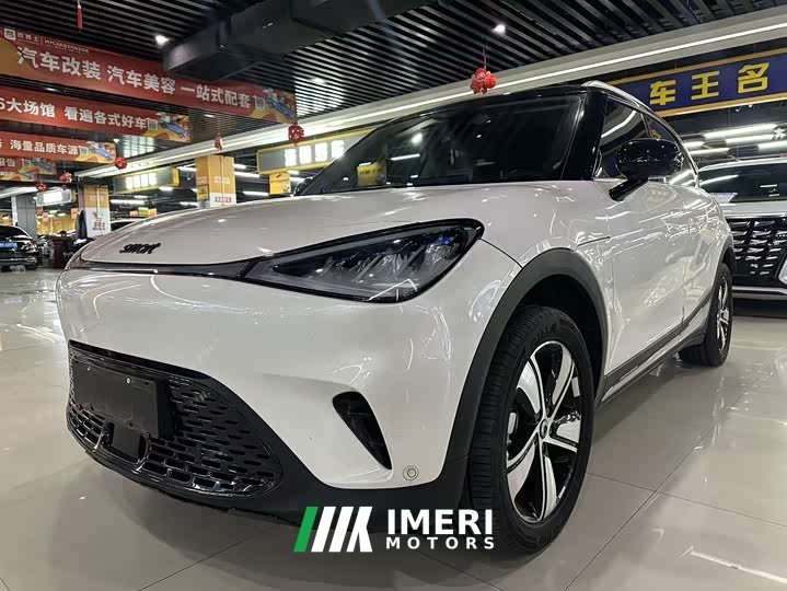 smart#1 Edition