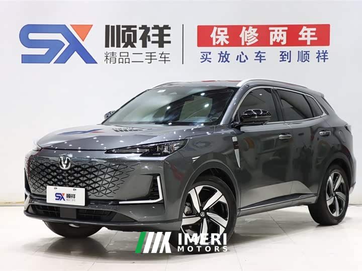 Changan CS55 PLUS Third Generation 1.5T DCT Distinguished