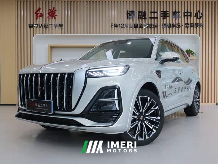 Hongqi HS5 2.0T four-wheel drive flag collar Pro version