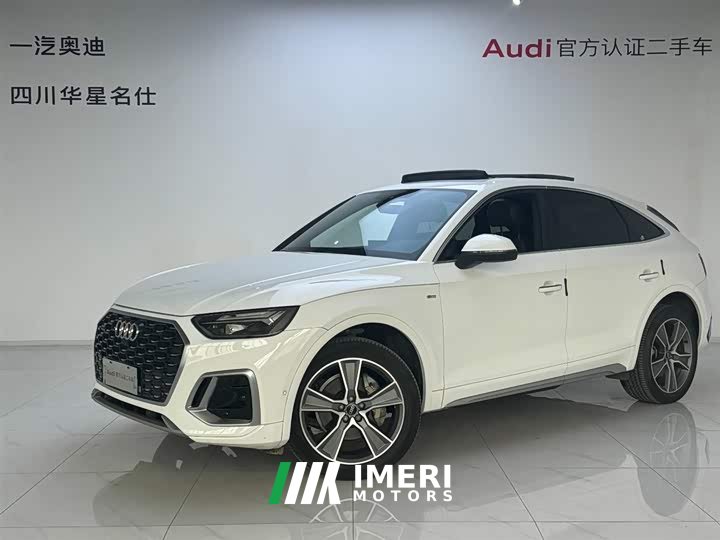 Audi Q5L Sportback 40 TFSI Luxury