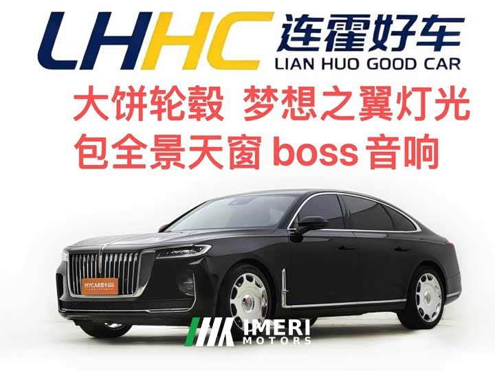 Hongqi H9 2020 2.0T Zhilian Flagship Edition - ავტომობილი ჩინეთიდან