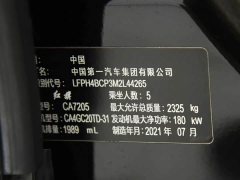 Hongqi H9 2020 2.0T Zhilian Flagship Edition - ფოტო 10
