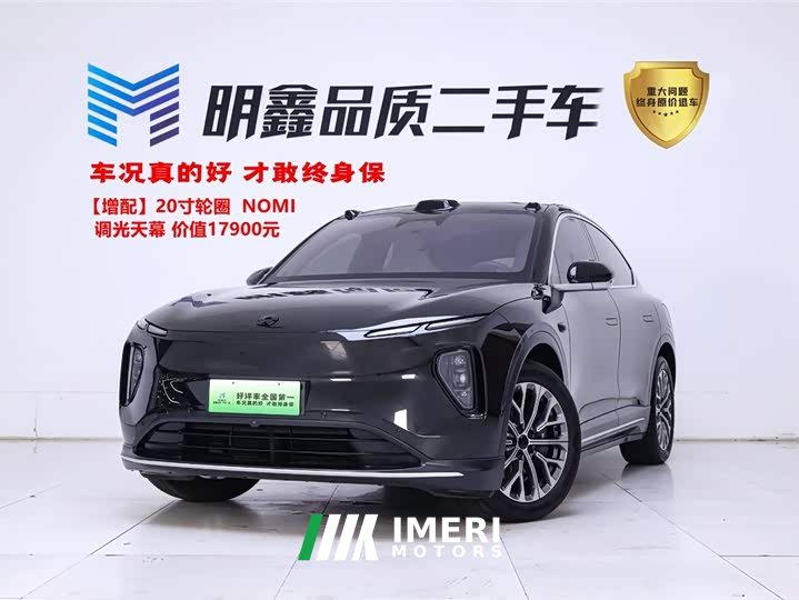 Nio EC6 75kWh