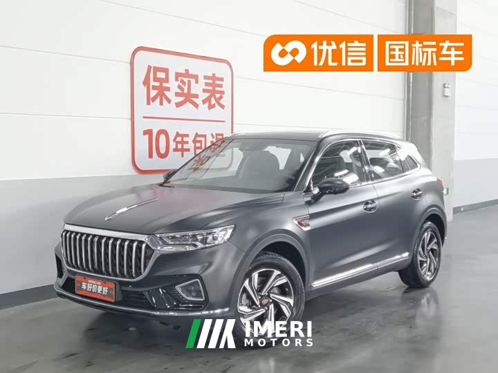 Hongqi HS5 2.0T Edition