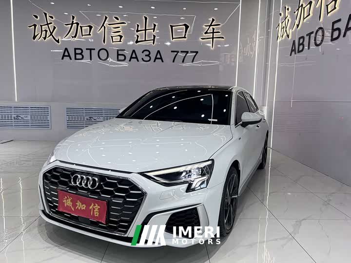 Tank A3 Sportback 35 TFSI Fashion Version
