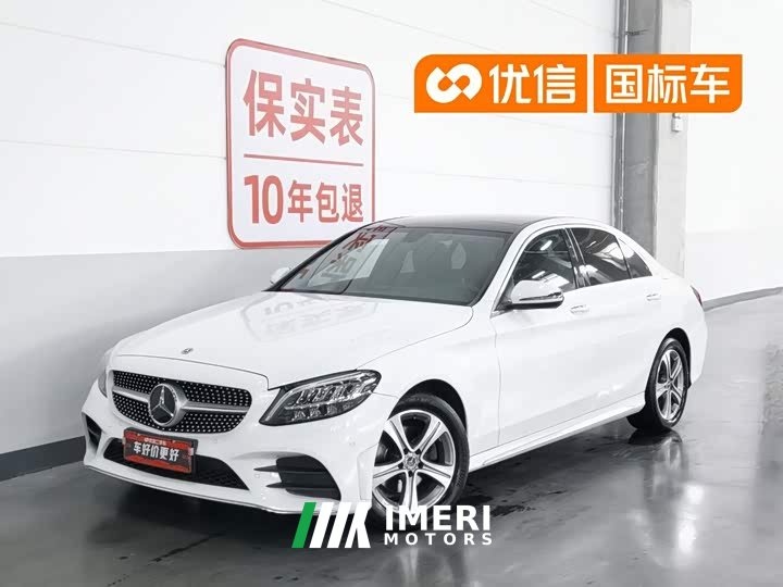 Mercedes-Benz C-Class 2021 C 260 L Sports Edition - ავტომობილი ჩინეთიდან