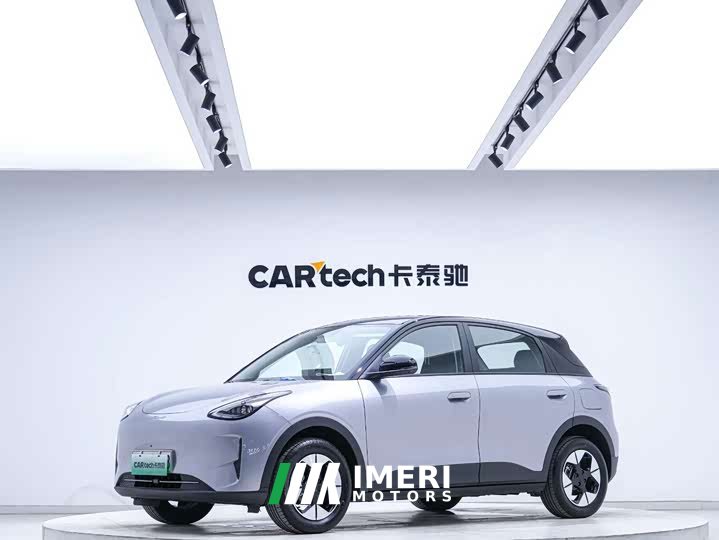 Geely Star Wishing 2026 410km Free Edition