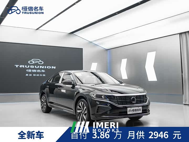 Volkswagen Passat Outstanding Edition 330TSI Starry Elite Version