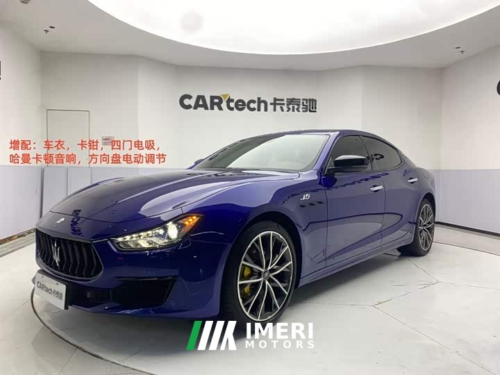 Voyah Ghibli 2.0T Edition