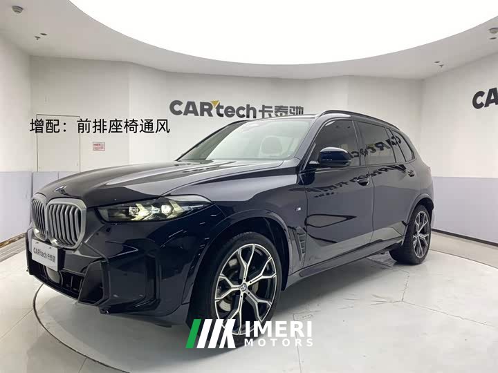 BMW X5 2023 xDrive 30Li M Sport Night Edition Luxury Package