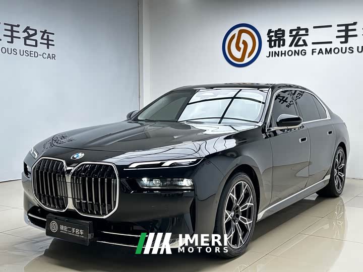 BMW 7 Series 2023 735Li Luxury Package - ავტომობილი ჩინეთიდან