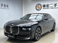 BMW 7 Series 2023 735Li Luxury Package - ფოტო 1