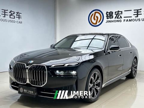 2026 BMW 7 Series 735Li Luxury Package - автомобиль из Китая