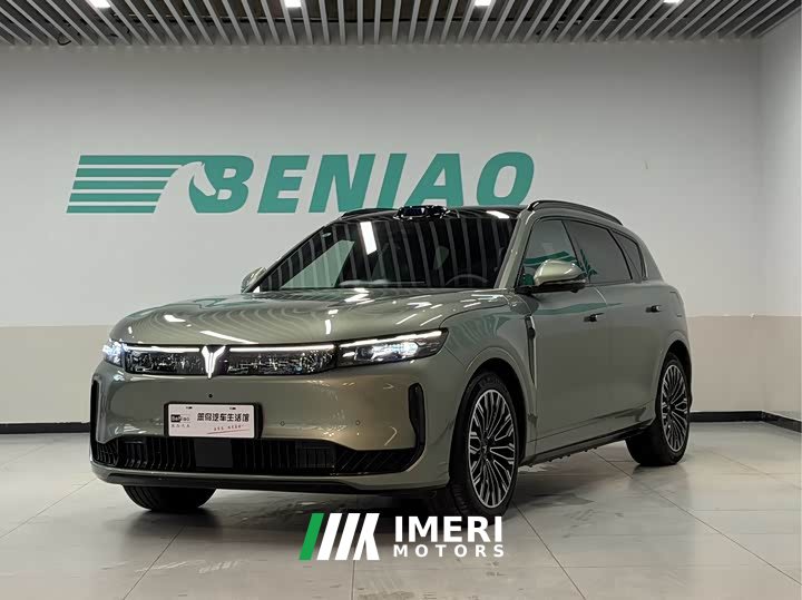 Voyah Lantu FREE AWD Qiankun Edition