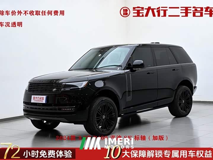 Land Rover Range Rover 3.0T Plus Edition