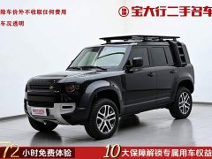 Land Rover Defender 2025 110 3.0T P400 Dark Special Edition - ფოტო 1