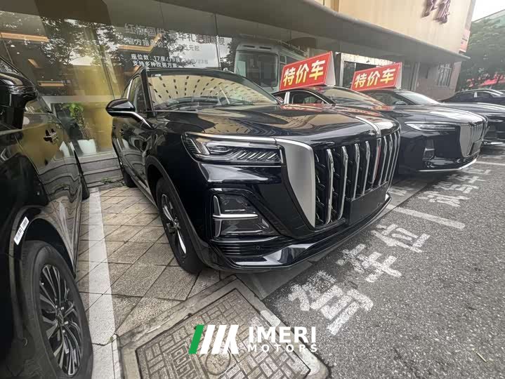 Hongqi HS5 2.0T 2WDPro Edition