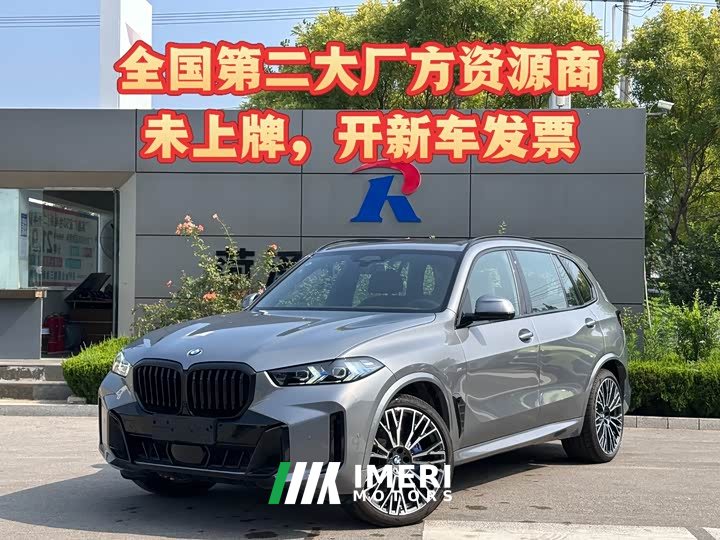 BMW X5 xDrive 40Li M Sport Midnight Edition Package - ავტომობილი ჩინეთიდან