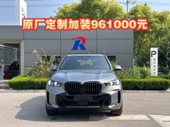 BMW X5 xDrive 40Li M Sport Midnight Edition Package - ფოტო 2