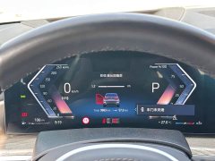 BMW X5 xDrive 40Li M Sport Midnight Edition Package - ფოტო 9