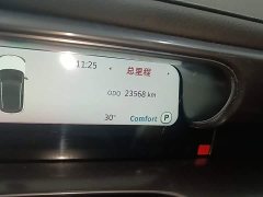 smart #1 2024 Pro - ფოტო 12
