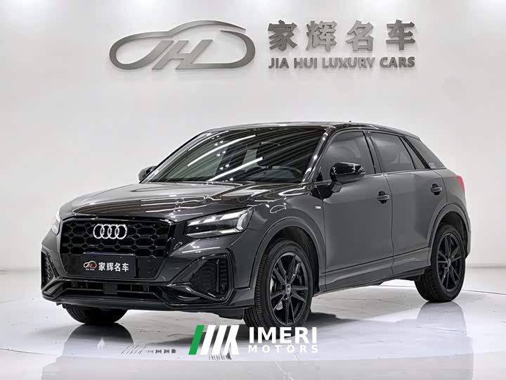 Tank Q2L 35 TFSI Version