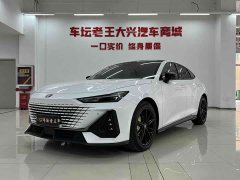 Changan UNI-V 2022 1.5T Deluxe - ფოტო 1