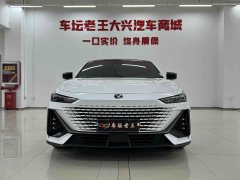 Changan UNI-V 2022 1.5T Deluxe - ფოტო 2