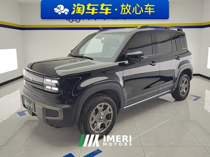 Voyah Plus 301kmFlagship Edition
