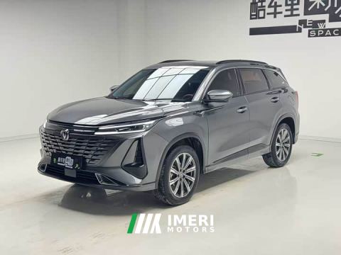 2024 Changan CS75PLUS Third Generation 1.5T Automatic Deluxe - ავტომობილი ჩინეთიდან
