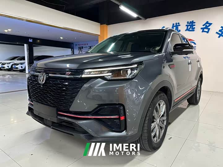 Changan CS55PLUS Blue Whale Edition 1.5T DCT Premium Type