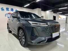 Changan CS75PLUS Third Generation 1.5T Automatic Deluxe - ფოტო 3