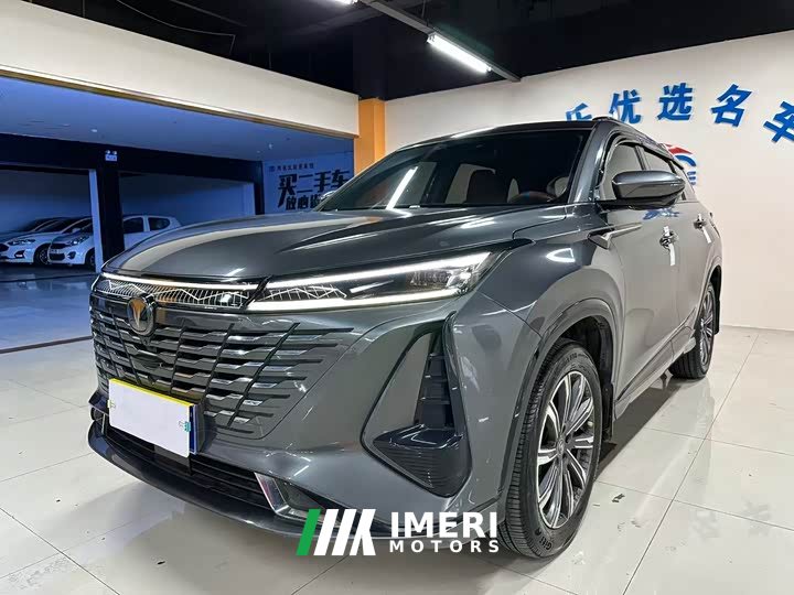 Changan CS75PLUS third generation 1.5T automatic premium